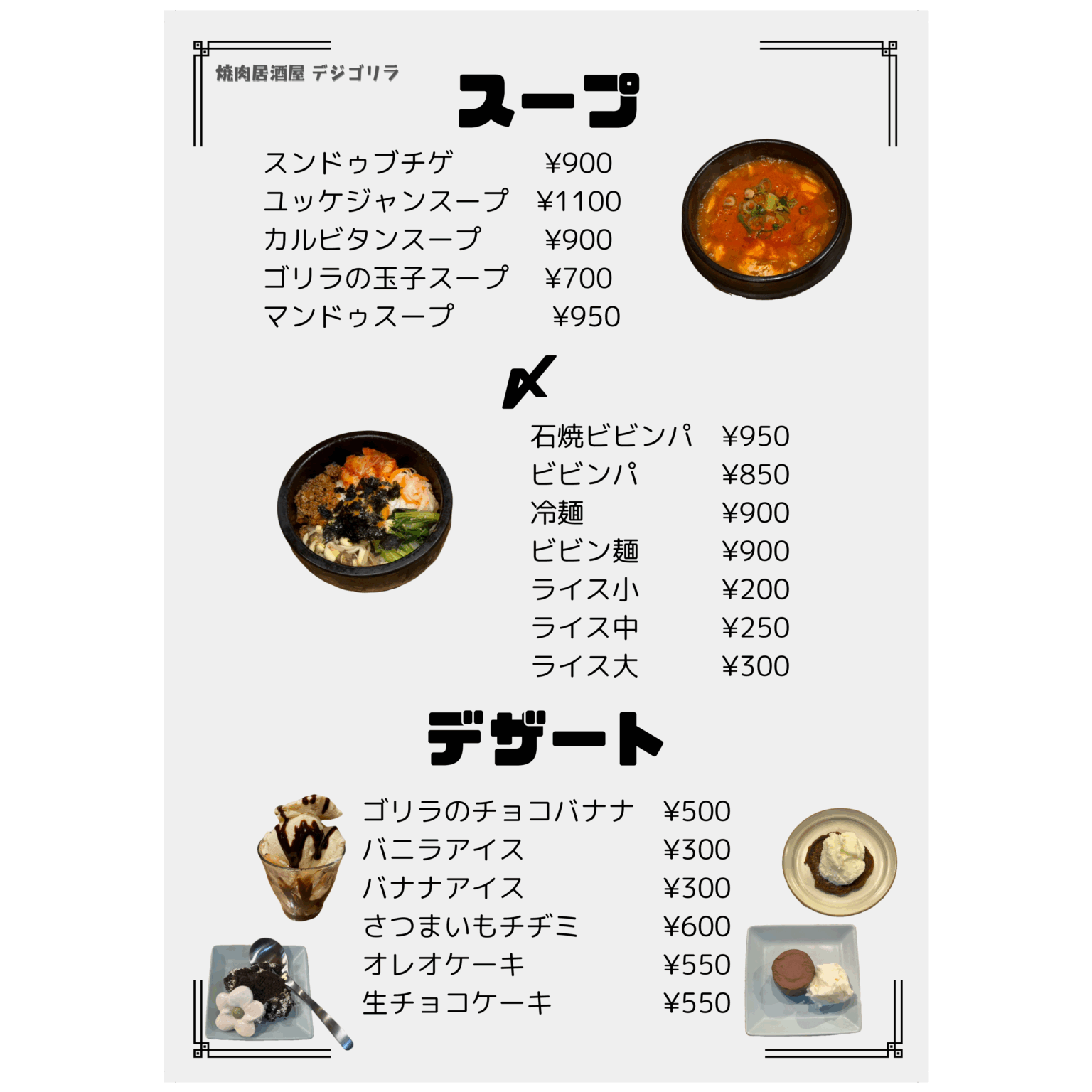 menu_5